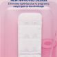 Hemline Bra Extenders - White (28mm) additional 1