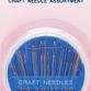 Hemline Craft Needle Assortment (25 pcs) - 5 Packs additional 1