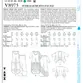 Vogue pattern V8975 Misses' Draped-Pocket Dresses and Jacket additional 14